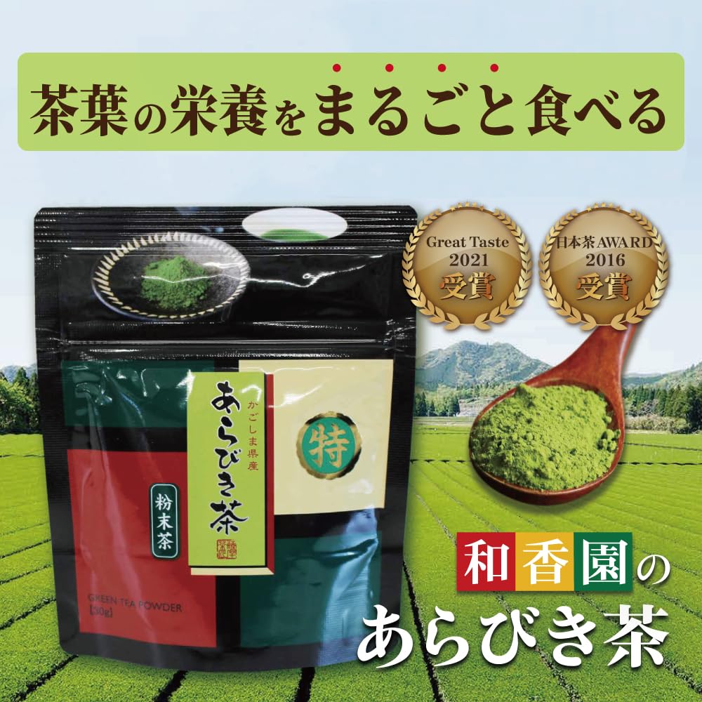 Wakoen Arabikicha (2 Bags) with a Non-retail Tea Bag (deep-steamed Tea) Kagoshima Tea, Premium Powder, Green Tea, Sencha, Roasted Tea Leaves,