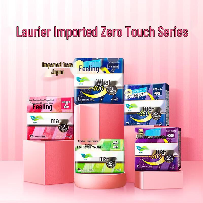 Kao S Series Ultra-Thin Night Sanitary Pads