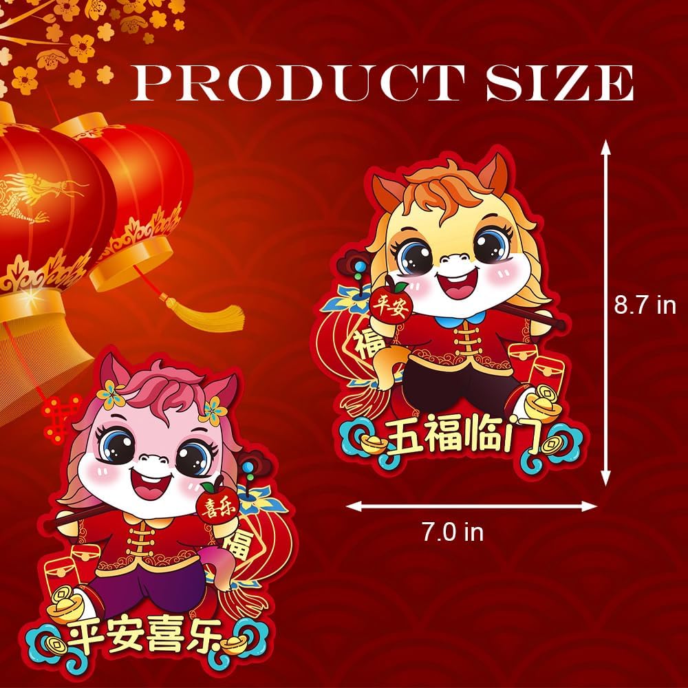 2 Pcs 2026 Chinese New Year Door Stickers 3D Zodiac Horse Wall Decals Lunar Year of Horse Window Clings Spring Festival Couplet for Home Door Window