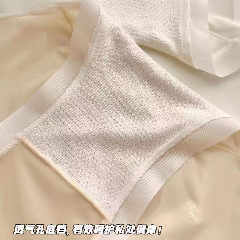 Ice silk seamless underwear women's summer thin women's mid-waist nude shorts quick-drying breathable thin briefs head