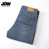 JOW Men's Retro Washed Loose Straight Jeans