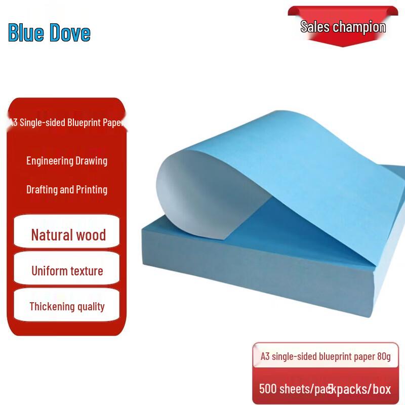 Langge A3 80g Blueprint CAD Drawing Paper