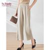 Yu Zhaolin Women's Summer Wide-Leg Casual Pants