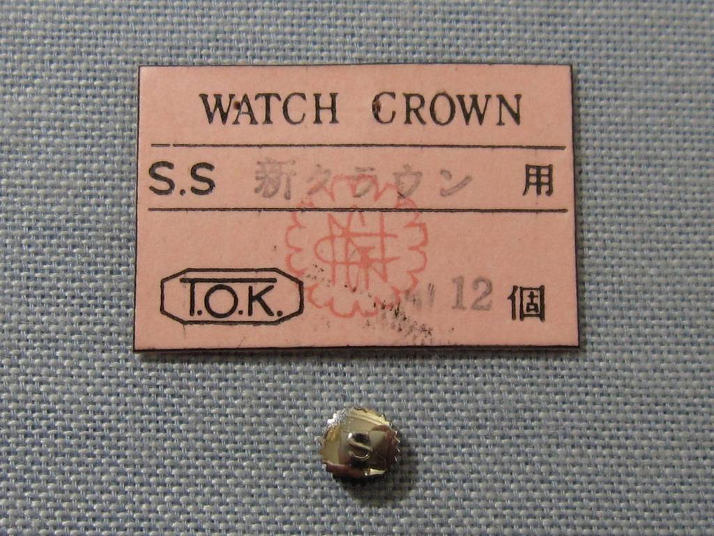 SEIKO S part Silver crown with Crown S mark 137