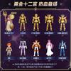 Saint Seiya V03 GALAXY VERSION Dohko Princess Sienna Mu Aiolia Aldebaran Assembling  Toys Action Figure Gifts