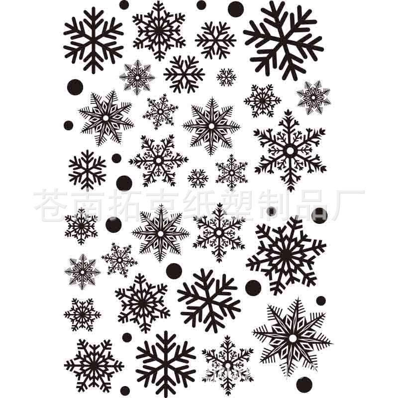 Removable Christmas Snowflake Window Stickers - Static Decals for Holiday Decoration