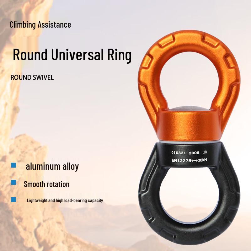 Outdoor Climbing and Aerial Swivel Ring 1