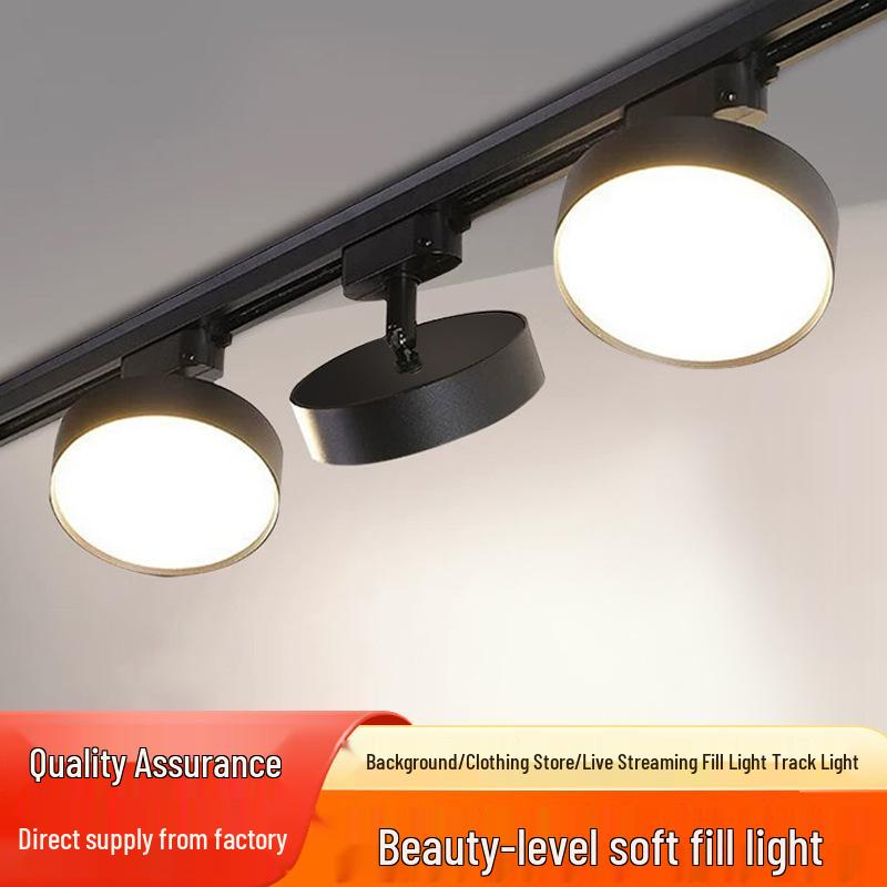 

Zhongshan Домашний Декор Светодиодный Трековый и Заполняющий Свет для Коммерческих Помещений 9w White (4000K)