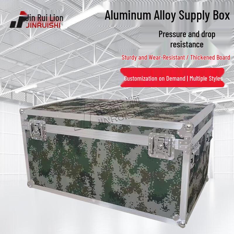 Camouflage Aluminum Alloy Multi-Function Storage Box