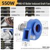 YN547 Industrial High-Temperature Dust Removal Fan - 220V, Large Power, Centrifugal, Ideal for Boiler Chimneys