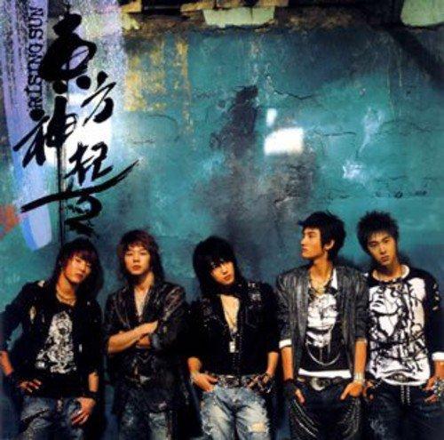 

Dai 2 Shu Rising Sun