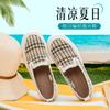 Taiheyuan Old Beijing Cloth Shoes Summer Women's Breathable Soft and Lightweight Casual Shoes Weaving Soft Bottom Fisherman's Shoes Women's Shoes