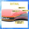 REMDY Table Tennis Racket Set of 2 Ping Pong Pen Ball Beginner Intermediate Rubber Practice Family Case Included Long Double-sided [2 Rackets]