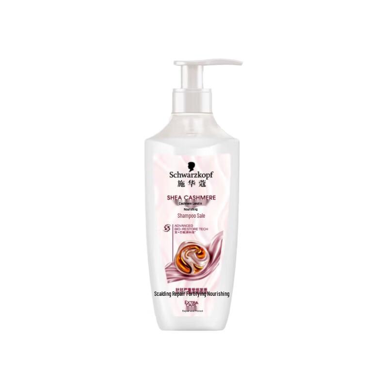 

Schwarzkopf Cashmere Lipid Nourishing Shampoo