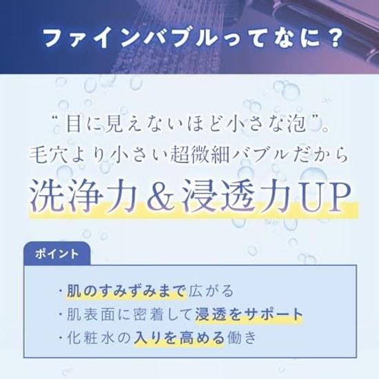Makialabel Microbubble Micron Water 80ml (1-2 months supply) Series Introduction Function