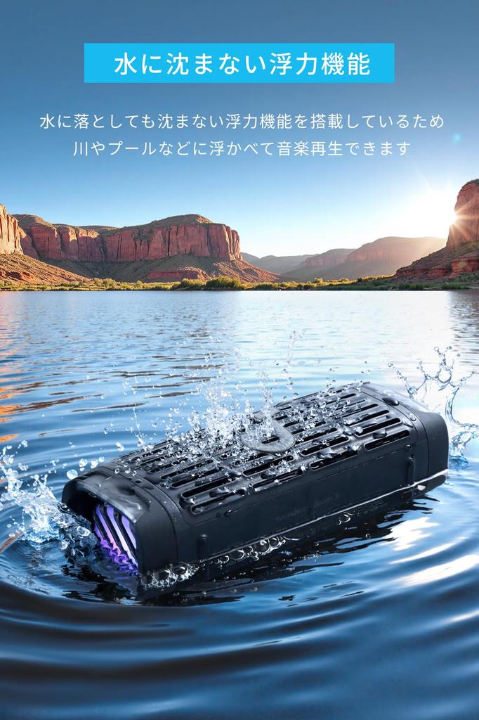 Anker Soundcore Boom 3i bluetooth speaker resistant maximum 50W output 16 hours playback IP68 waterproof standard BassUp heavy [seawater / / / / 2.0 /