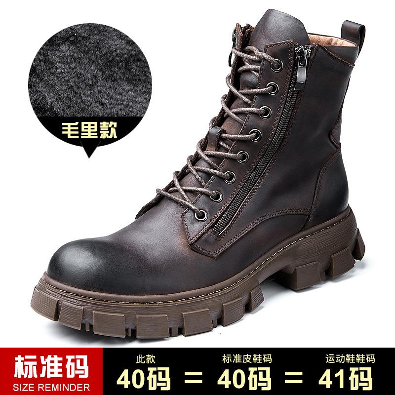 

Флисовые кожаные ботинки «Локомотив Мартин», мужские высокие британские ботинки в стиле ретро, мужские универсальные ботинки из коровьей кожи со средним голенищем на молнии 43