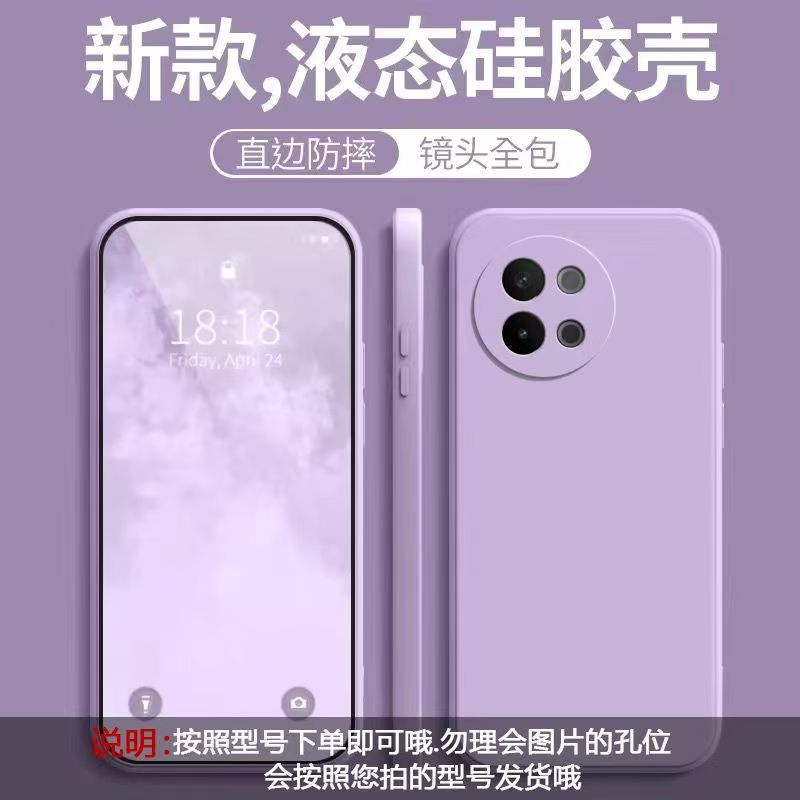 Applicable To vivoS11e Mobile Phone Case Solid Color Rubik's Cube Liquid All-inclusive Anti-drop Vivo Silicone Straight Edge Soft Case New Model