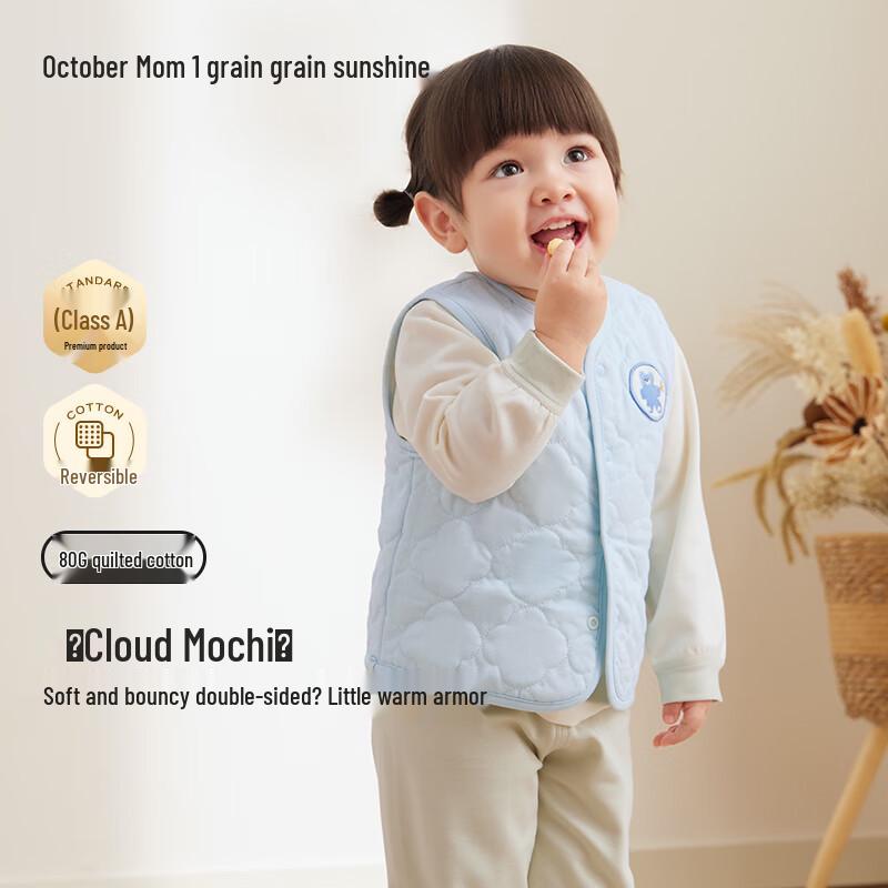 October Crystal Baby Quilted Vest 73