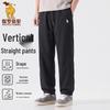 Paul Camel Men's Loose Straight Leg Casual Pants