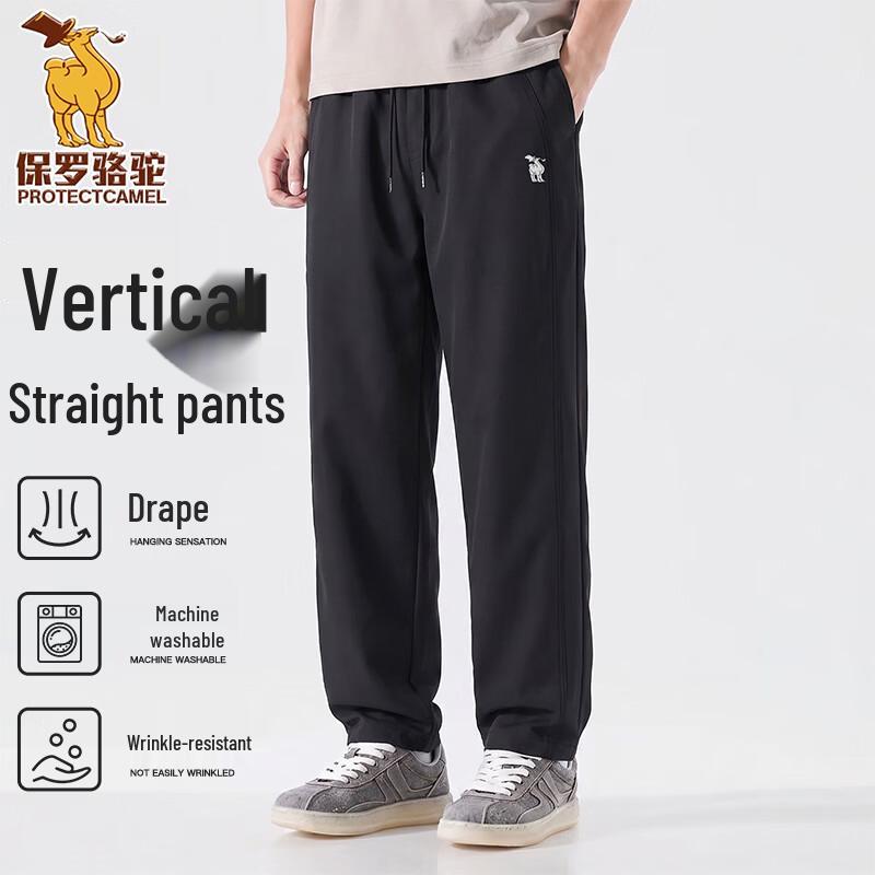 Paul Camel Men's Loose Straight Leg Casual Pants