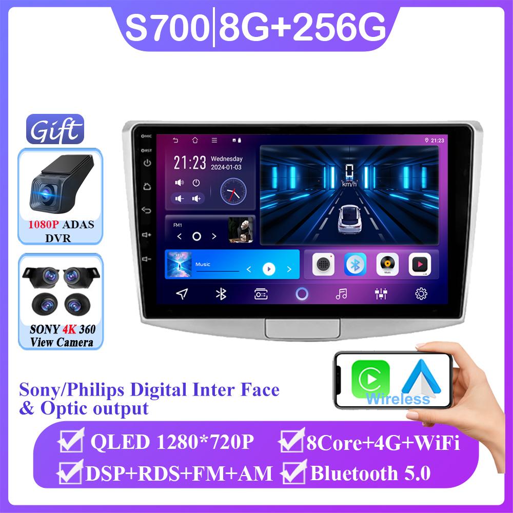 Android 14 For Volkswagen Passat 7 B7 NMS 2011 - 2015 Stereo Navigation Multimedia Screen Autoradio Head Unit Carplay 2 Din DVD
