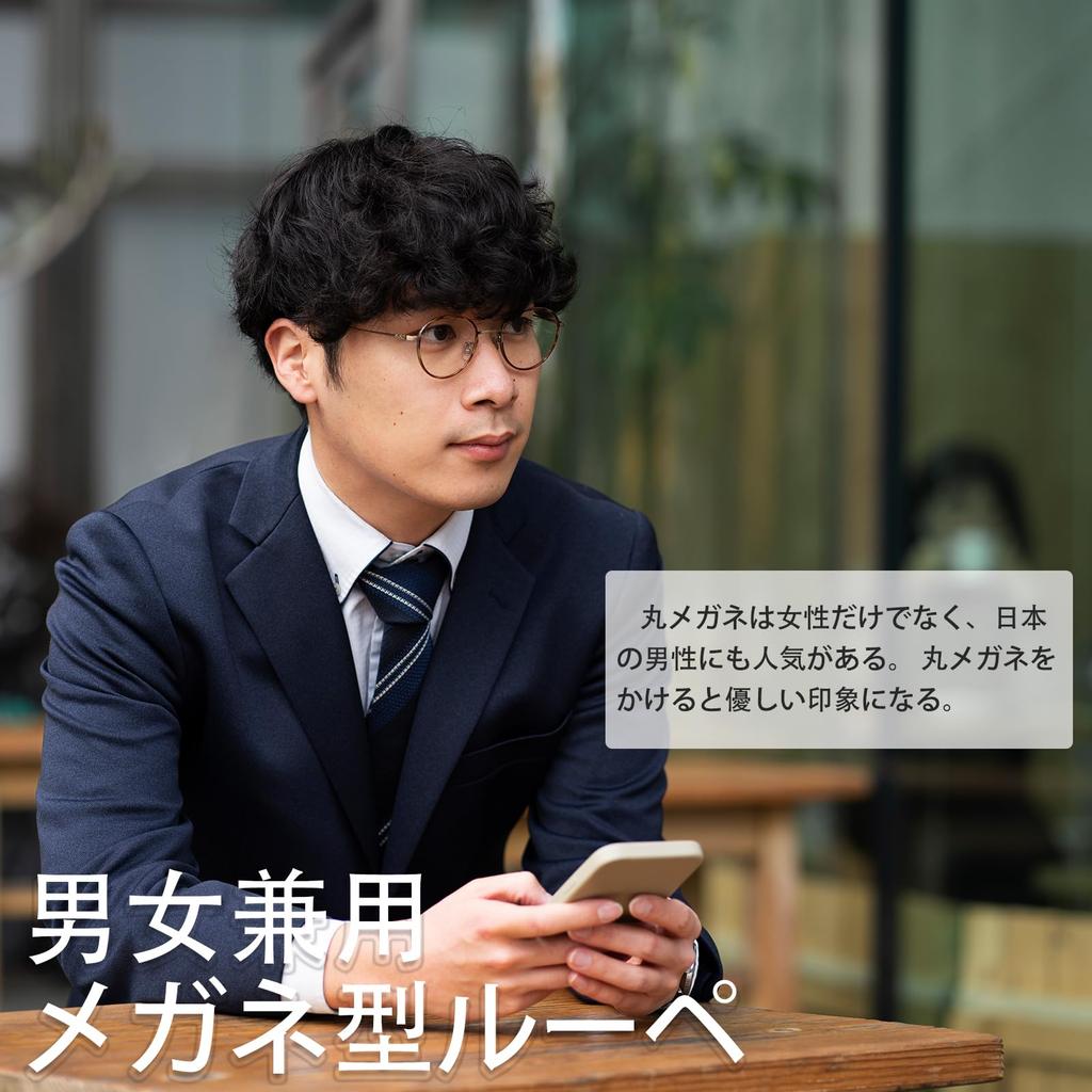 ESAVIA Magnifying Round Blue Light Magnifying Magnifying For Detailed Expanded Newspaper 2002 Glass, Glasses-Style Magnifier, 1.0-4.0x, Lightweight,