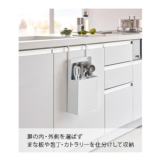 Yamazaki Jitsugyo [Convenient for Living Alone] Sink Door All-in-one Kitchen Tool Holder, White, Approx. W24 X D11.7 X H43.5-57cm, Tower Knife,