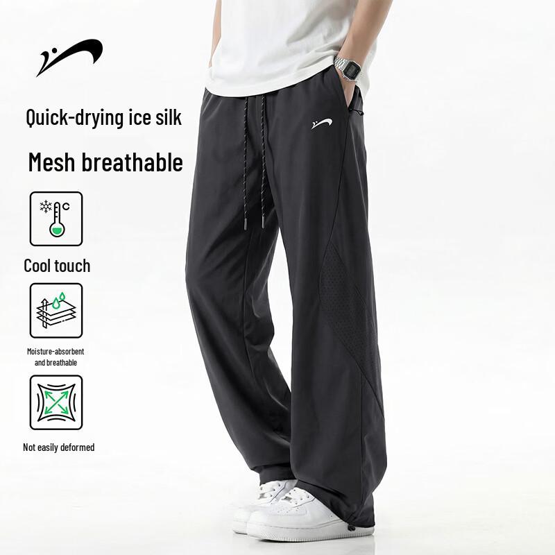 Men s Guirenniao Ice Silk Mesh Quick-Dry Straight-Leg Casual Pants 3XL