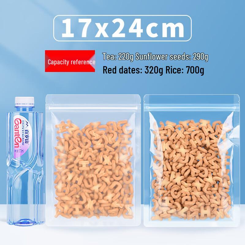 Qianxing Frosted PE Zipper Bags for Food Storage