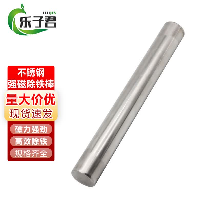 Industrial Strong Magnetic Rod