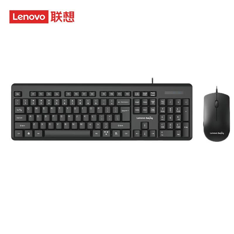 

Lenovo TW11S Wired Keyboard and Mouse Combo