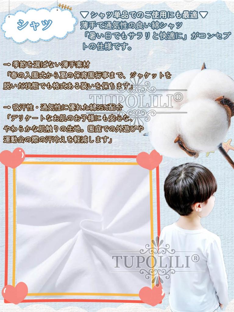 TUPOLILI Dětský chlapecký formální oblek pro nástup do mateřské školy a nástup do mateřské školy a první jídlo Jaro a fotografie v chrámu a školka Perfektní jako 5dílná sada,