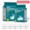 Dog Pee Pads Thickened Deodorizing Absorbent Pet Toilet Deodorizing Diapers Rabbit Cat Production Pads