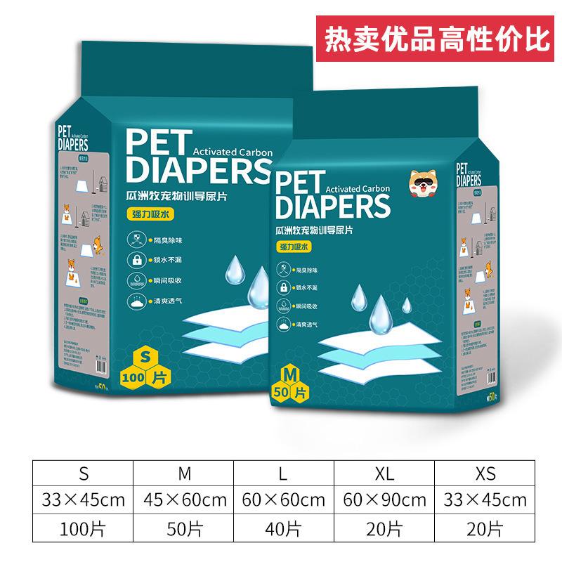 Dog Pee Pads Thickened Deodorizing Absorbent Pet Toilet Deodorizing Diapers Rabbit Cat Production Pads