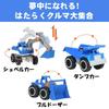 Set of 3 Excavator and Bulldozer Toys, Working Vehicles, Sand Play Set with Dump Truck and Sandbox (Yellow)