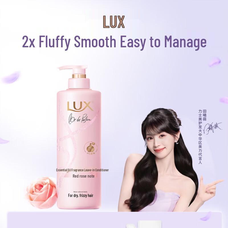 LUX Rouge Rose Fragrance Hair Conditioner
