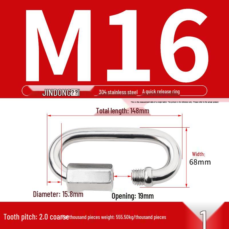 304 Stainless Steel Quick Link Carabiner Chain Connector with Maillon Lock
