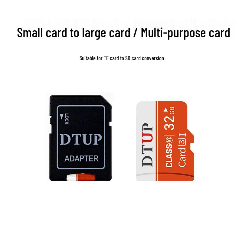 

DTUP High-Speed TF/SD Memory Card (CN version)