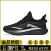 Fashion Spring and summer new mesh breathable men's shoes, thin, anti slip and wear-resistant running sports and leisure shoes