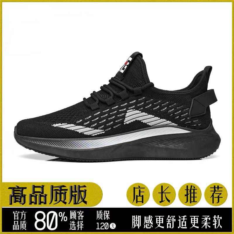 Fashion Spring and summer new mesh breathable men's shoes, thin, anti slip and wear-resistant running sports and leisure shoes