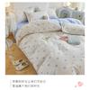 Simple and Elegant Skin-Friendly Aloe Vera Cotton Four-Piece Bedding Set Student Dormitory Three-Piece Set Double Bed Linen