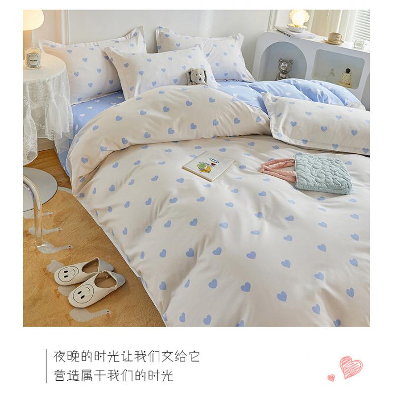 Simple and Elegant Skin-Friendly Aloe Vera Cotton Four-Piece Bedding Set Student Dormitory Three-Piece Set Double Bed Linen