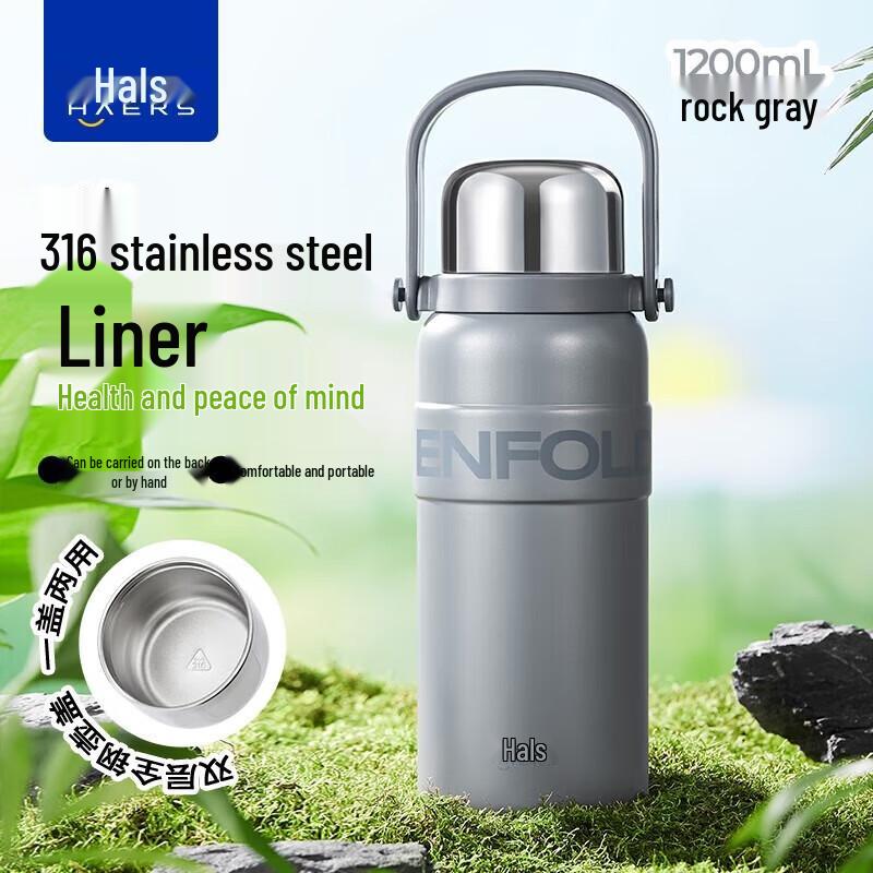 HAERS 316 Stainless Steel Large Capacity Outdoor Thermos Flask