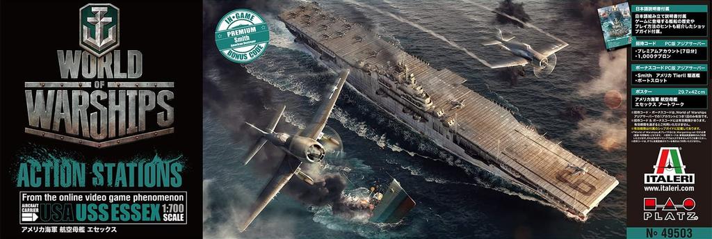 World of Warships US Navy Flugzeugträger Essex Plastikmodell WOW49503 Platz/Italeri 1/700
