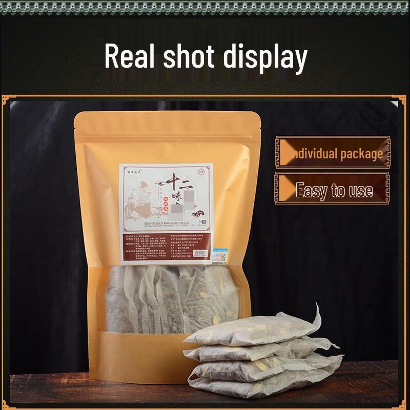 Bailongshi 12-Herb Portable Foot Soak Sachets