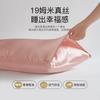 100% Pure Mulberry Silk Pillowcase 19 Momme Satin Weave Zipper/Envelope Bedding Comfort