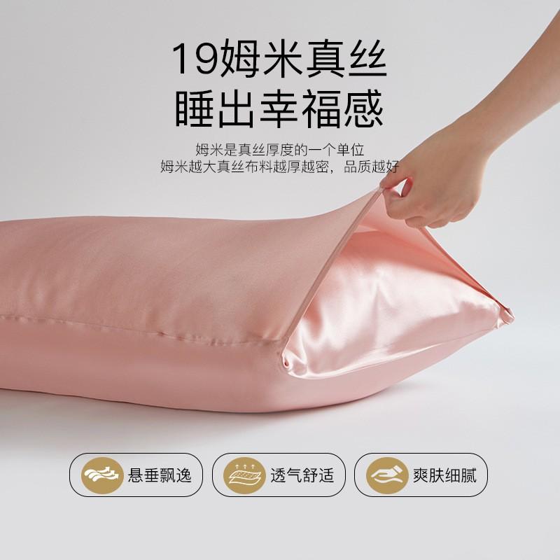 100% Pure Mulberry Silk Pillowcase 19 Momme Satin Weave Zipper/Envelope Bedding Comfort