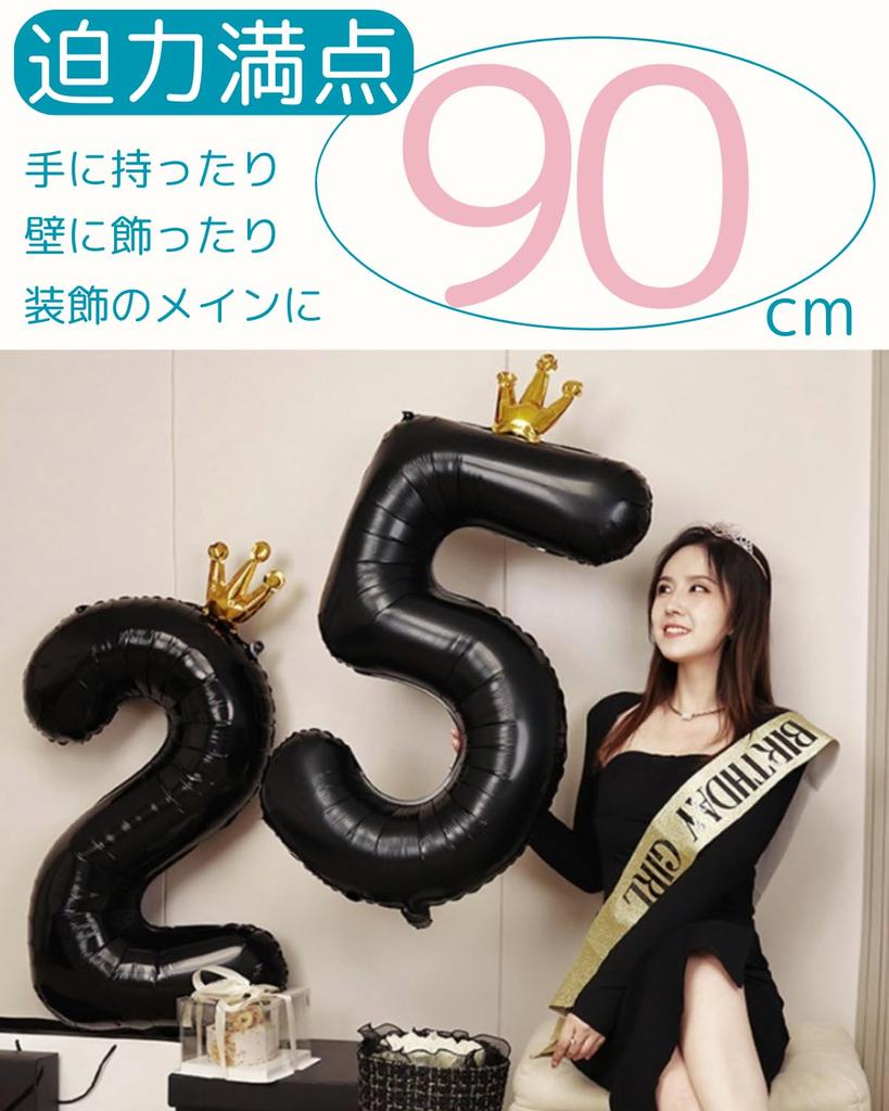 La Kissa Balloon Number Birthday Decoration Balloon Crown 40-inch Large Number Balloon Straw 90cm Anniversary Black Crown