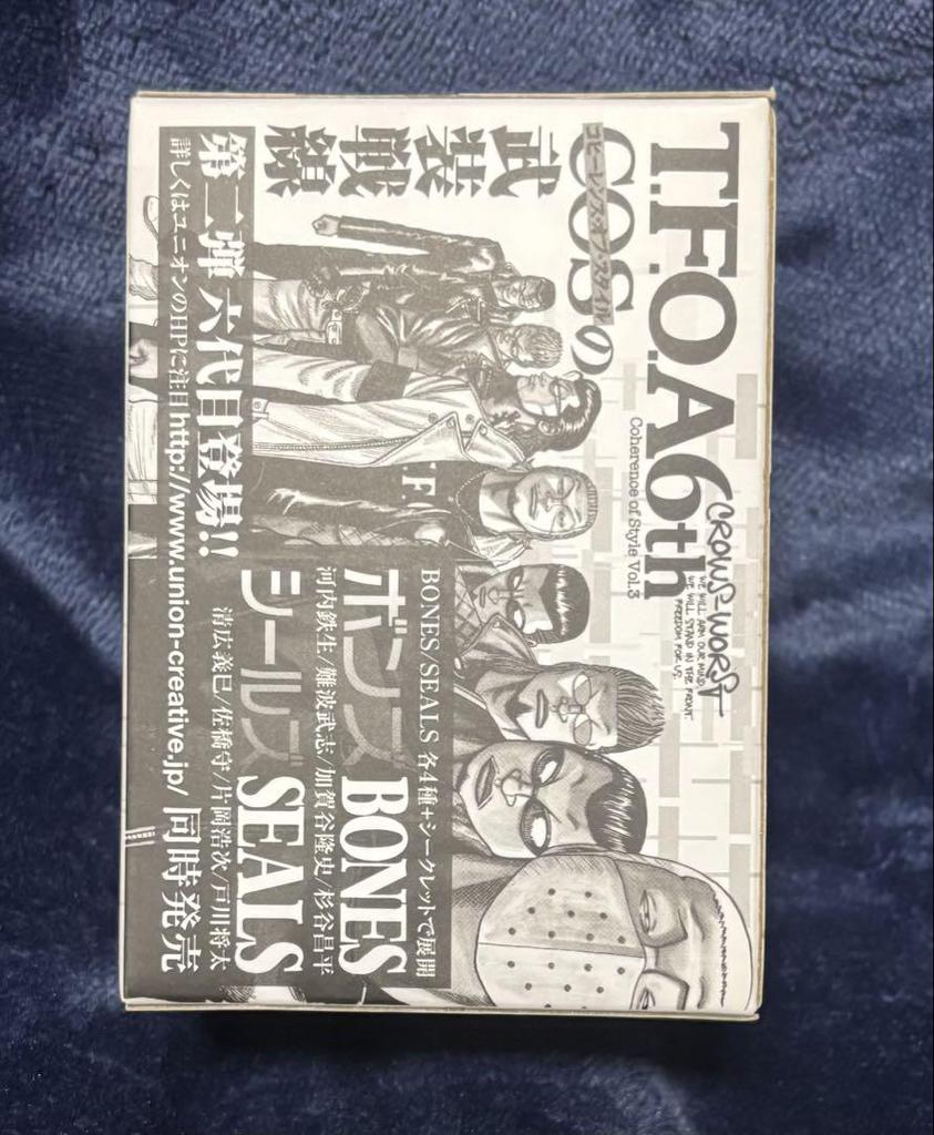 [USED] Tetsuo Kawachi OLD BONDS ver.